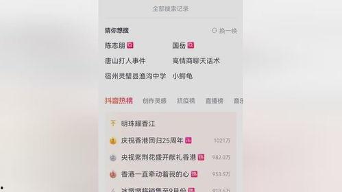 唐山張榮最新爆料消息網(wǎng),揭秘事件背后驚人真相