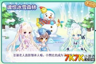 奧比島直播間爆料最新版本,全新冒險等你來探索！