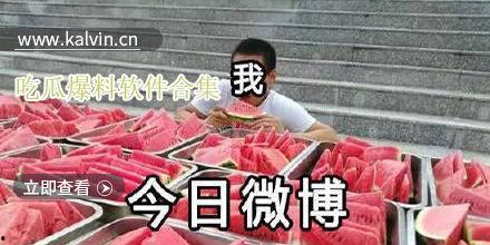 免費最新吃瓜爆料,娛樂圈風云再起，揭秘明星幕后故事