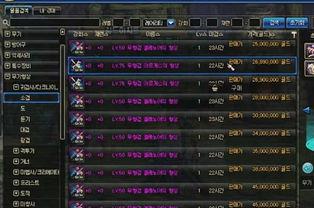 韓服最新地下城爆料視頻