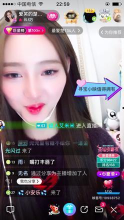 冬璐直播爆料最新消息是真的嗎,最新消息真實(shí)性揭秘