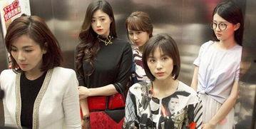 歡樂頌4最新爆料,職場風云再起，五美命運多舛！