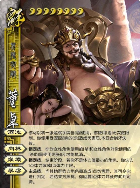 董卓最新爆料視頻,歷史真相再掀波瀾