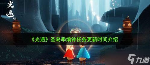 光遇安卓最新爆料,神秘新內(nèi)容即將揭曉，玩家期待值飆升！