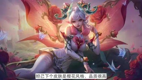 妲己典藏皮膚最新爆料