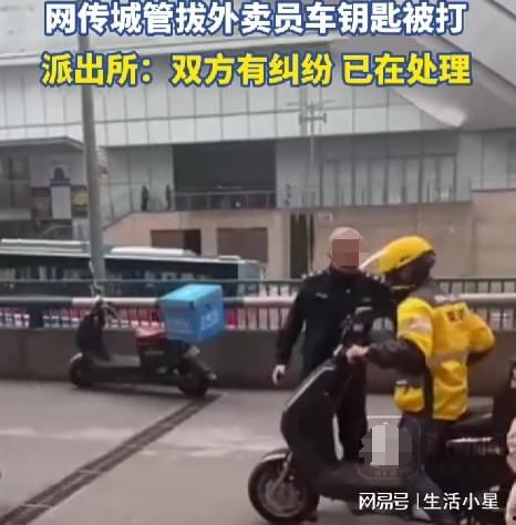 重慶外賣小哥最新爆料