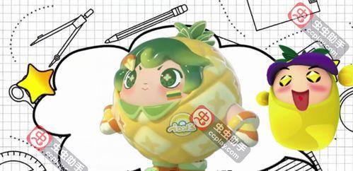 蛋仔最新爆料染色怎么弄