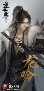 逆水寒攻略爆料大全最新