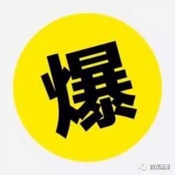 最新爆料微信頭像