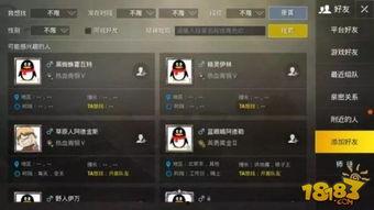 幻之訓(xùn)練四最新爆料