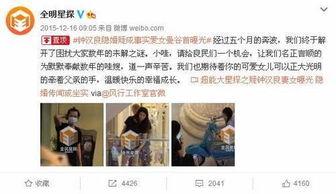 娛樂圈最新爆料全解析,揭秘明星幕后真相與情感糾葛