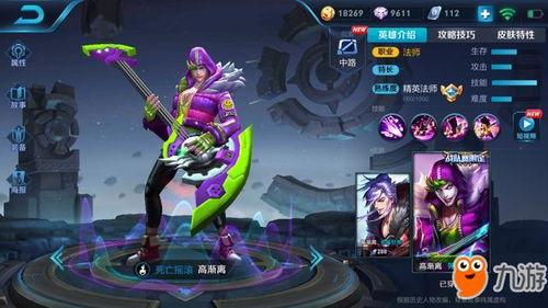 王者爆料最新英雄是誰,神秘角色即將登場，誰將成為下一個戰(zhàn)場霸主？