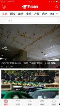 西安華商網(wǎng)最新爆料,揭秘最新熱點事件內(nèi)幕