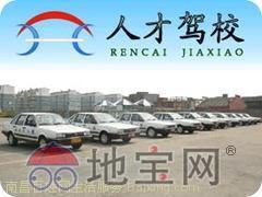 石海駕校最新爆料視頻大全,視頻大全揭秘駕校內(nèi)幕