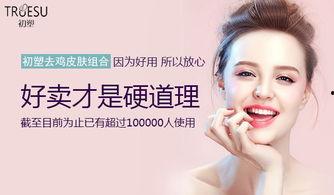 吃雞皮膚直售最新爆料是真的嗎,真實性揭秘