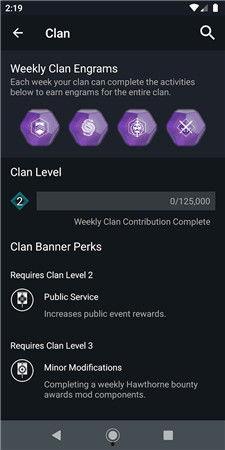 命運2最新爆料下載安卓