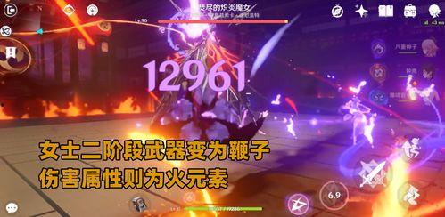 原神之散兵最新爆料小說