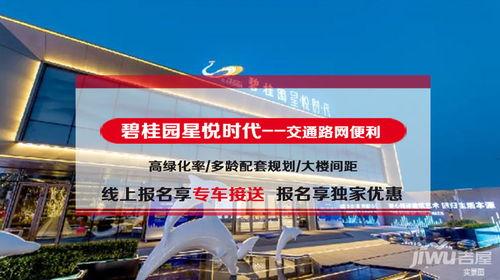 德州樓市爆料最新消息視頻