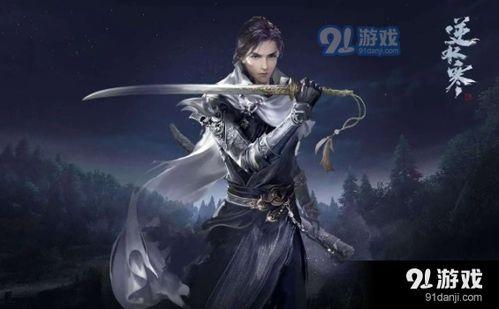 逆水寒獨珍裝備最新爆料,神秘屬性曝光，江湖風(fēng)云再起