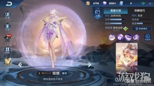 王者嫦娥皮膚最新爆料,月宮仙子華麗蛻變！