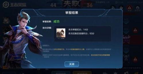 卓凡王者爆料最新消息是真的嗎,最新消息真實(shí)性揭秘