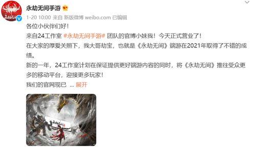 永劫通行證最新爆料消息,揭秘全新爆料，游戲世界即將迎來(lái)重大變革！