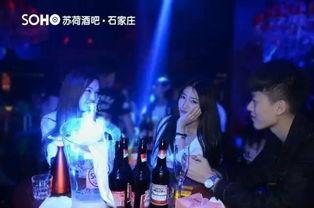 石家莊酒吧爆料視頻最新,現(xiàn)場(chǎng)實(shí)況引發(fā)熱議