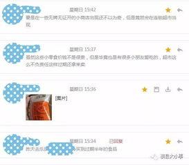 怎么看最新爆料信息呢,深度解析熱點(diǎn)事件背后的真相